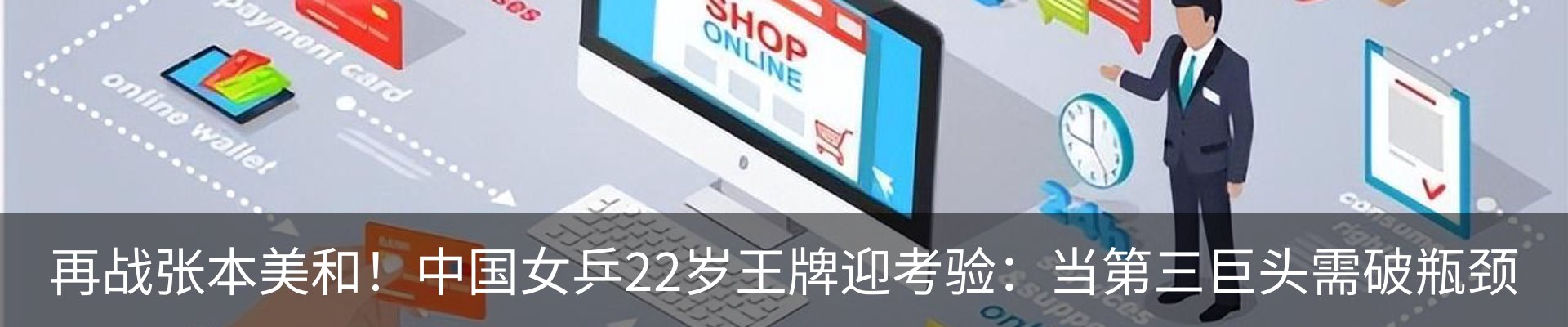 资讯中心